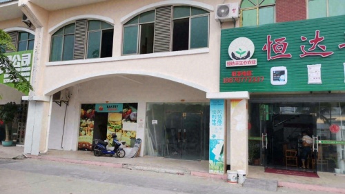 海南恒达丰农业开发有限公司(佛罗店)