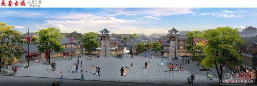长寿古镇节点13万寿广场