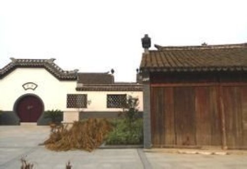 王诤故居