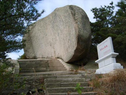 圣经山摩崖