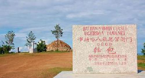 中国达斡尔民族园