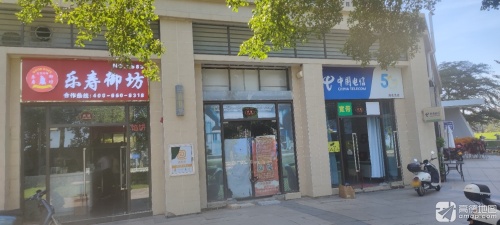 乐寿御坊北京烤鸭(海花岛店)