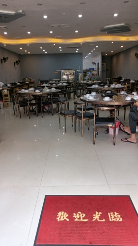 旺一家斋菜火锅店