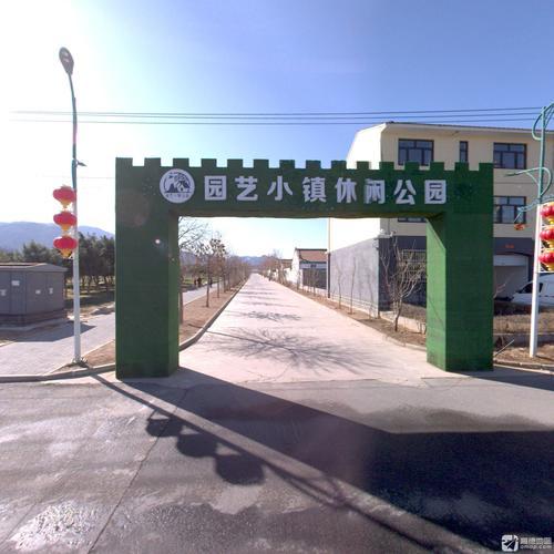 八达休闲公园