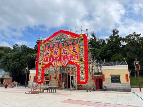 Tin Hau Temple天后庙