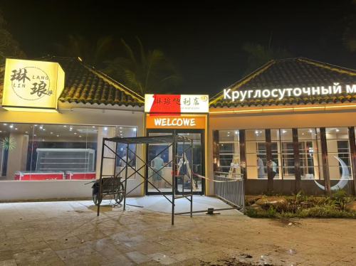 琳琅便利店(亚龙湾亚泰商业中心店)
