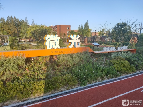 微光公园
