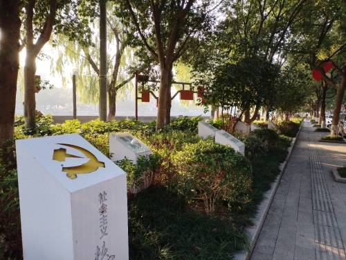 有利公园