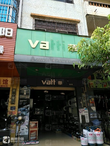 华帝(跃进路店)