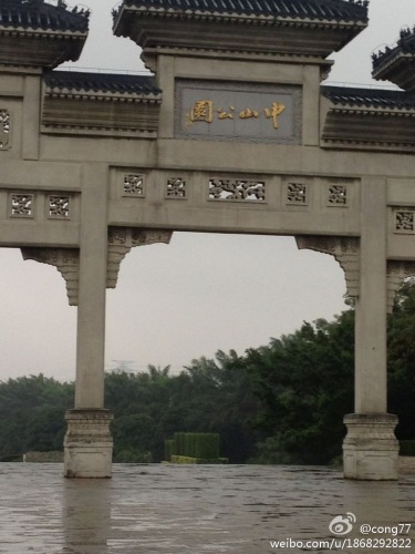 外景图