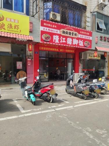 浪浪虾(琼海店)