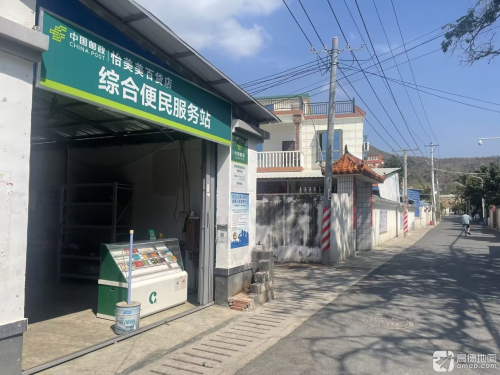 三亚怡美美百货店