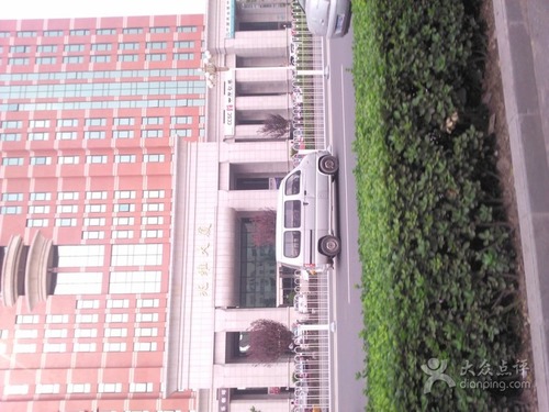 中国民生银行(北京电子城支行)