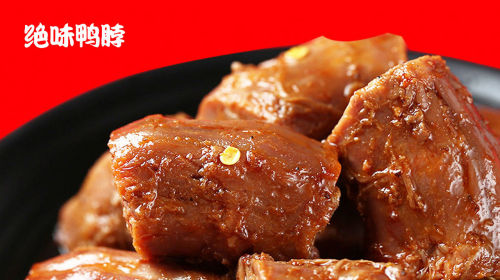 绝味鸭脖(第一市场店)