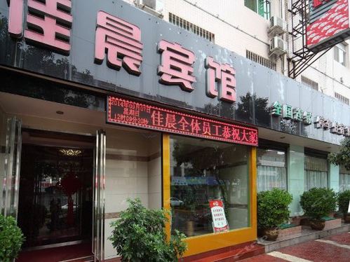 金茂酒店(文明中路)