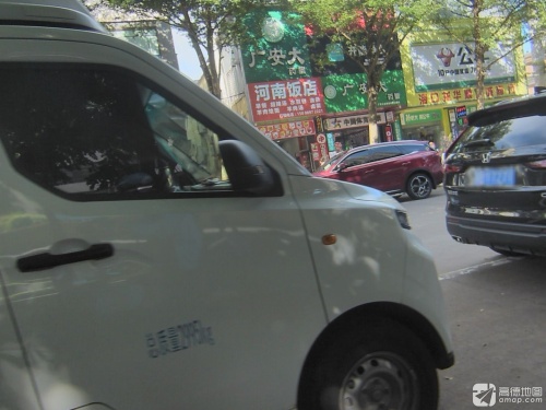 海口龙华顺杰诚商行(华庭建材城店)
