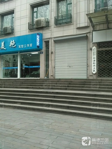 杭州市拱墅区工商行政管理局经济检查大队