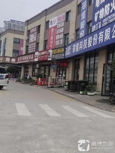 焦作市安途交通设施有限公司