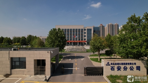 河北高速集团有限公司石安分公司