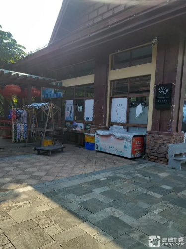 有间便利店(首创·芭蕾雨逸景店)