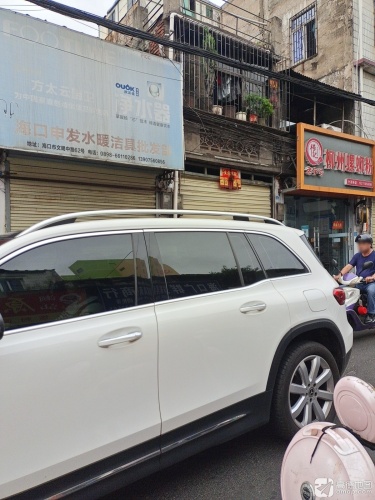 杨记柳州螺蛳粉