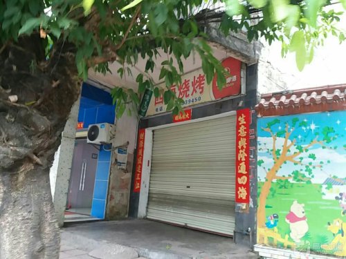 四海烧烤(文化南路店)