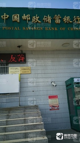中国邮政储蓄银行(吕良镇营业所)