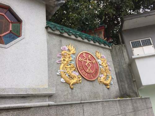 圆玄学院