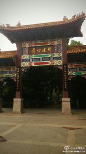 外景图