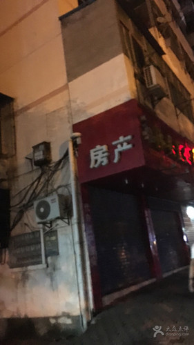 兴隆房产(十小店)