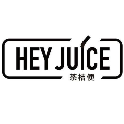 hey juice茶桔梗(吉庇路店)