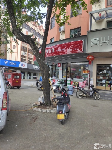 美宜佳(兴生路店)