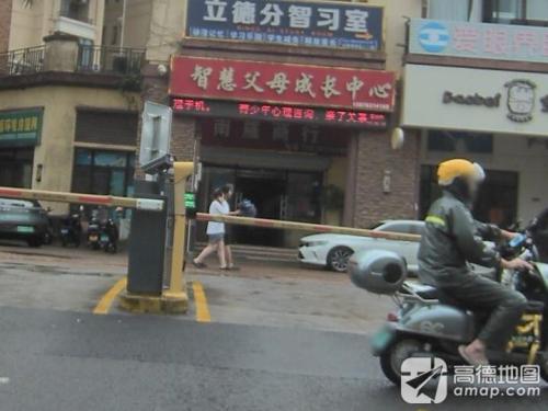 南罗商行(塞纳滨江商业街店)
