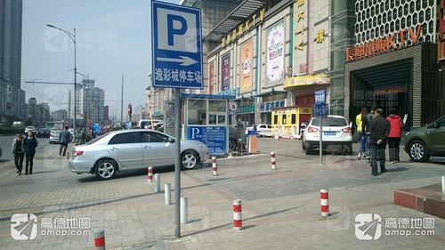 逸彩城购物中心停车场