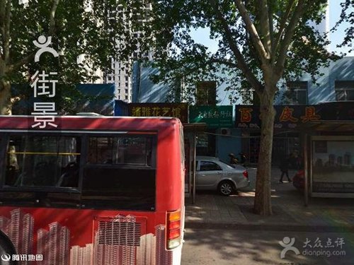 洛阳大自然旅行社(太原路店)