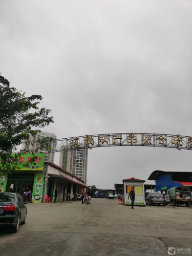 文城农产品批发市场