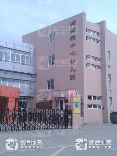 澥浦镇中心幼儿园