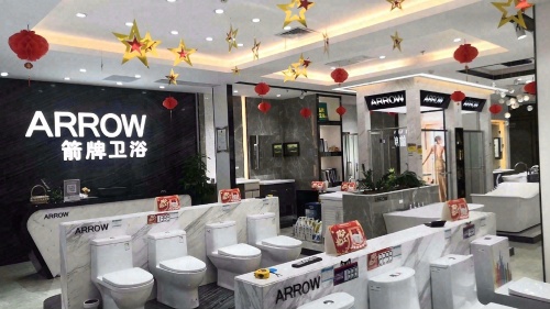 文昌箭牌卫浴(航天现代城店)