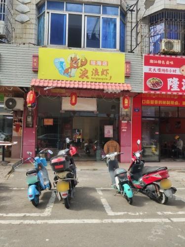 浪浪虾(琼海店)