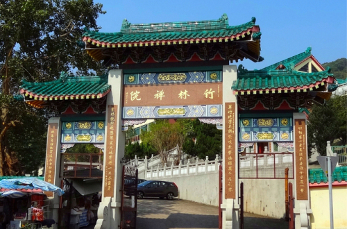 竹林禅院