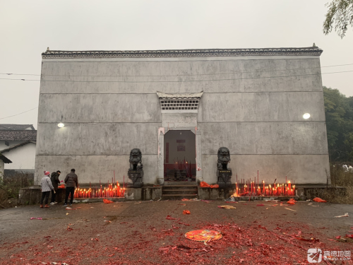 富塘饶家宗祠