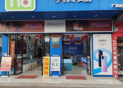 广浩通信