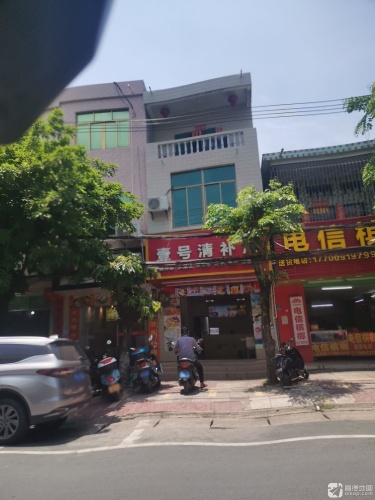 壹号清补凉·奶茶果汁·串串香(新村店)