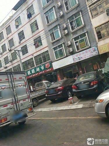 万家旺旺水果市场店