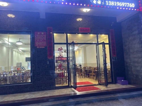 河南饭店道口烧鸡