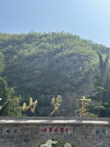 云梦山风景区-云梦大草原