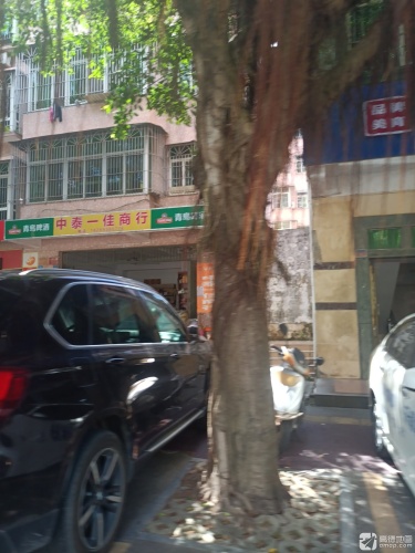 中泰一佳商行