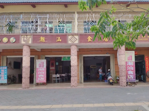 潮汕食店