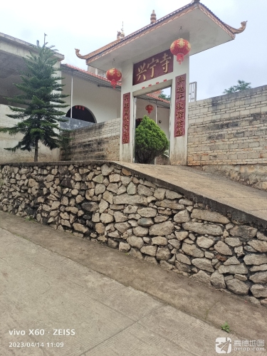沙湖镇沙湖嶂兴宁寺