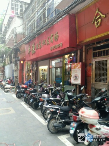 丰源服装批发商场